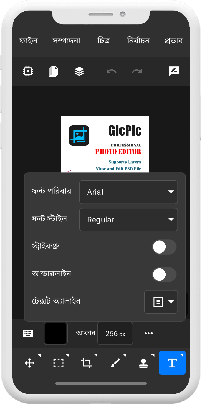 টেক্সট