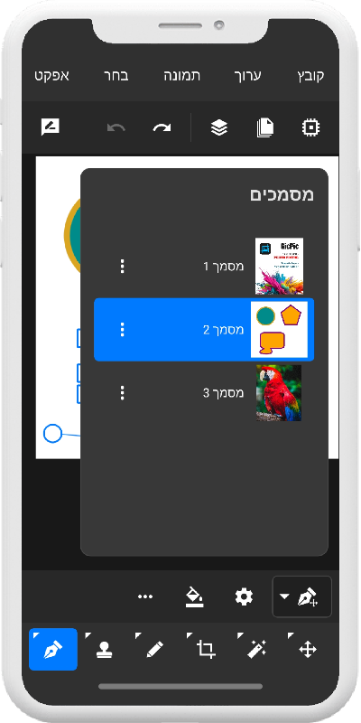 מסמכים