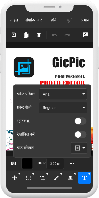 पाठ