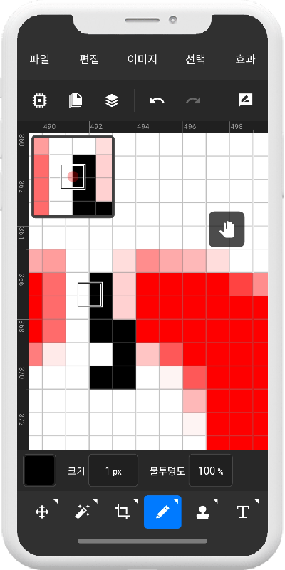 픽셀 수준 편집