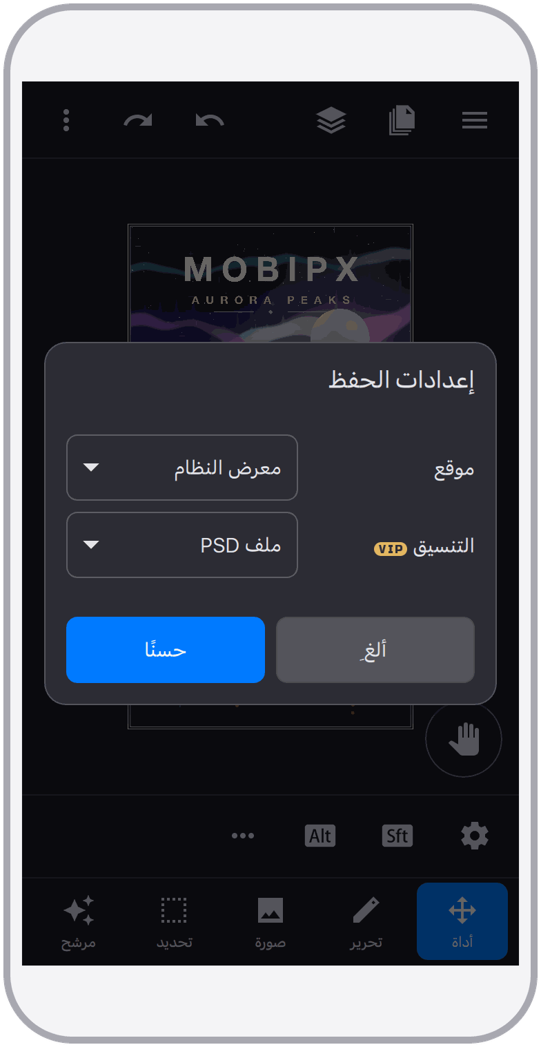 لقطة شاشة 16