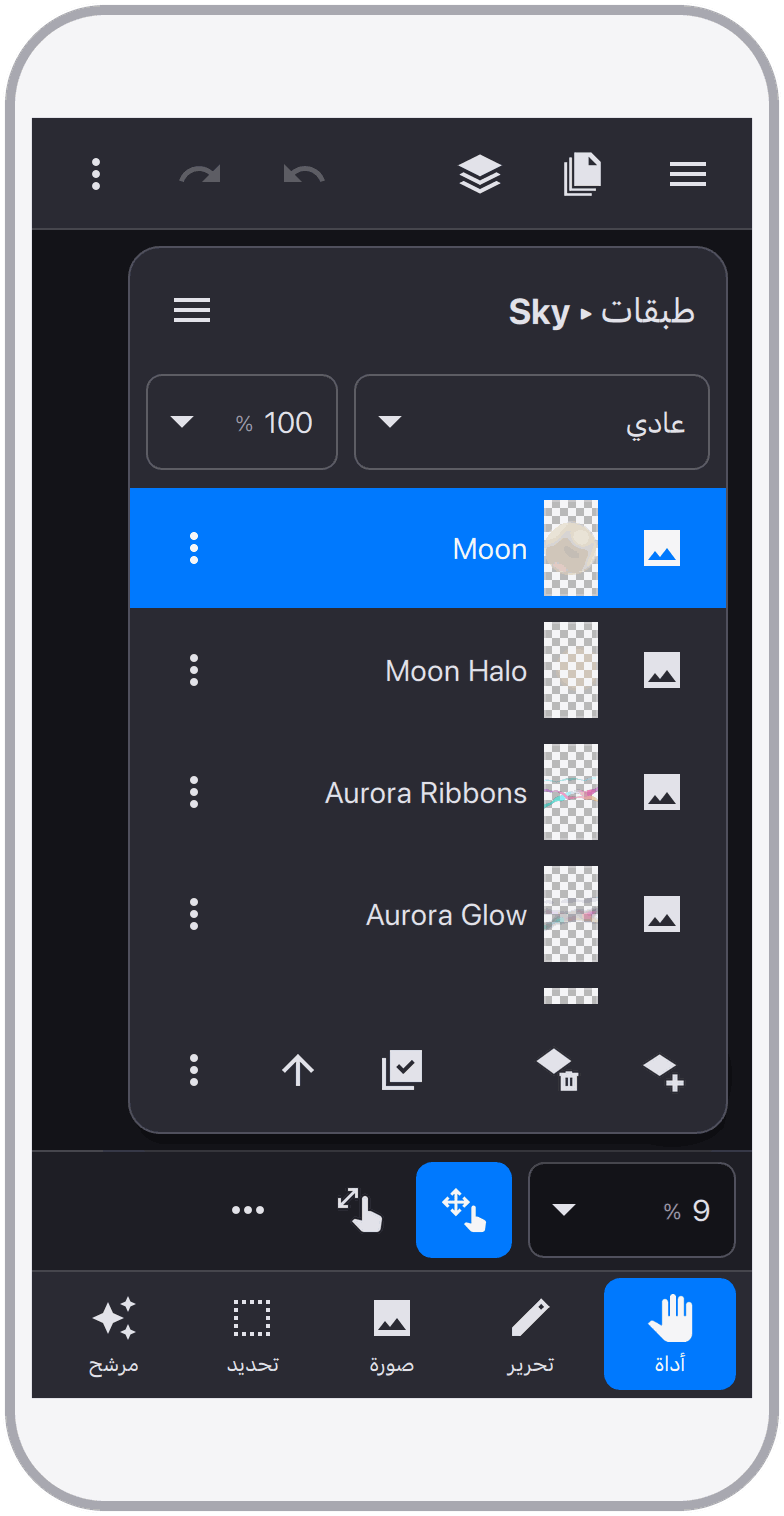 لقطة شاشة 2