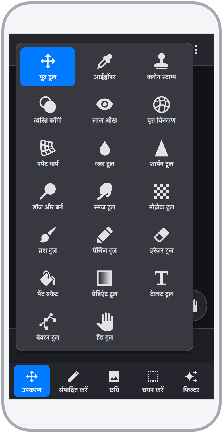 स्क्रीनशॉट 4