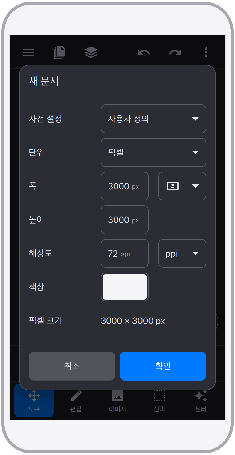 스크린샷 18