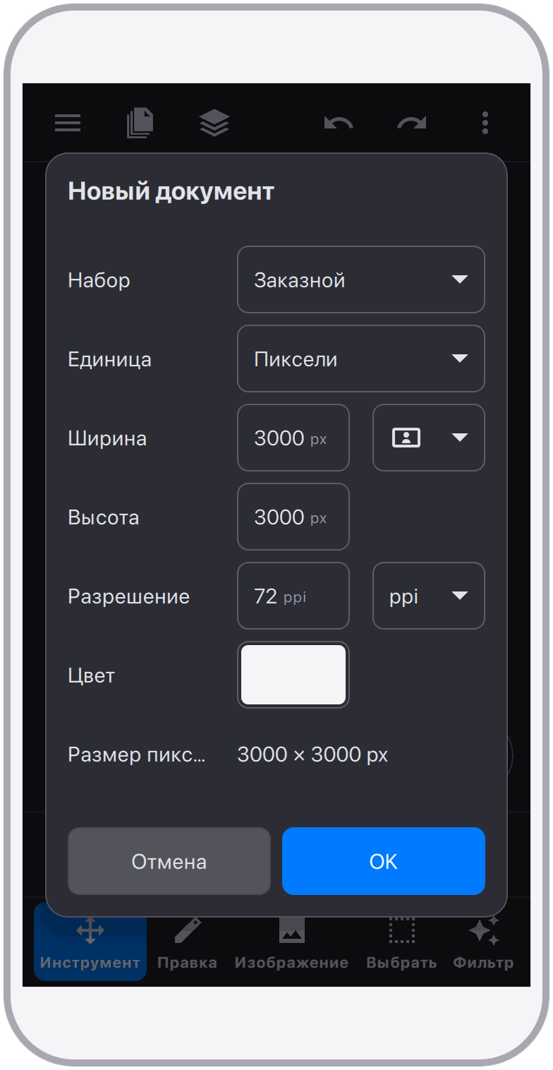 Скриншот 18