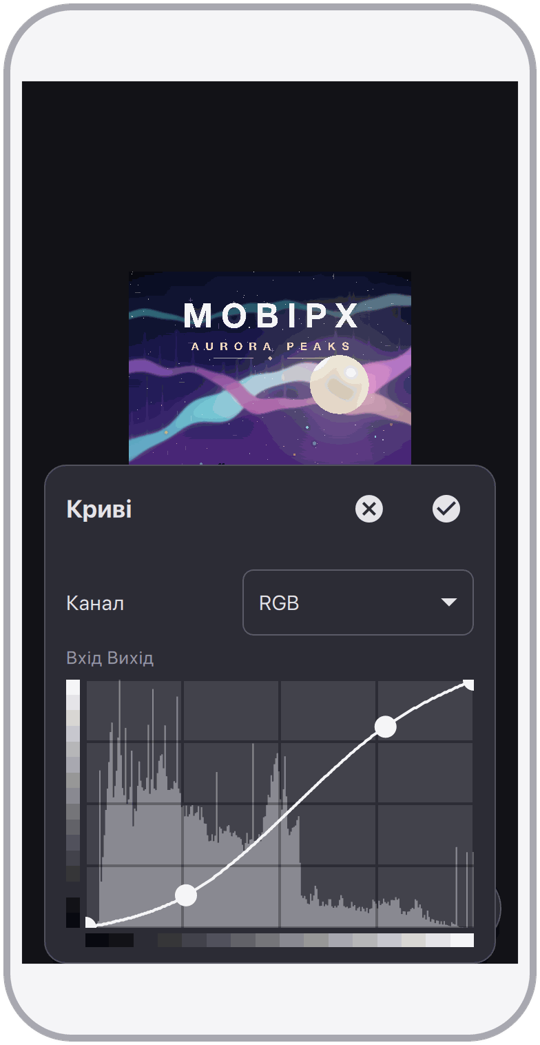 Скріншот 6