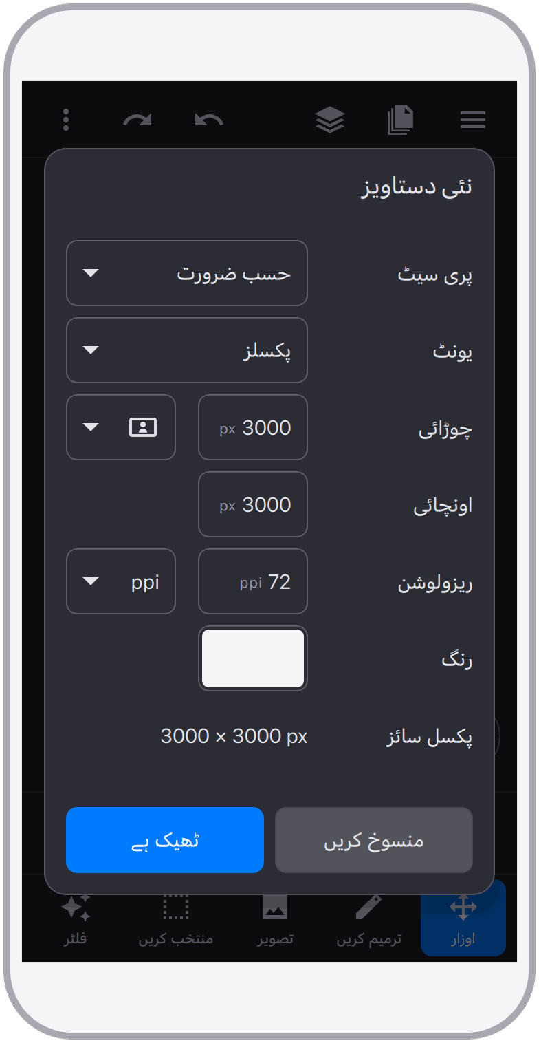 اسکرین شاٹ 18