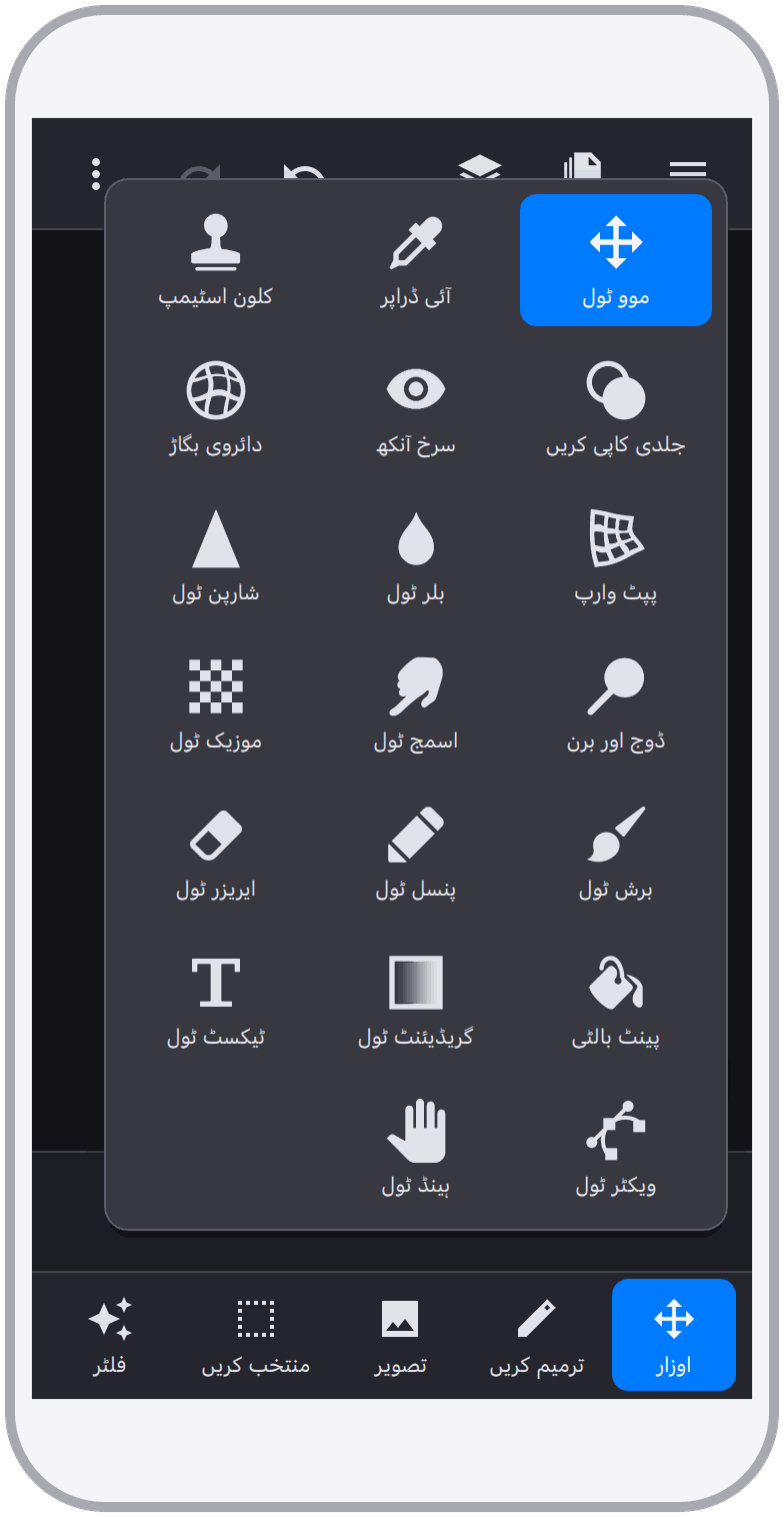 اسکرین شاٹ 4