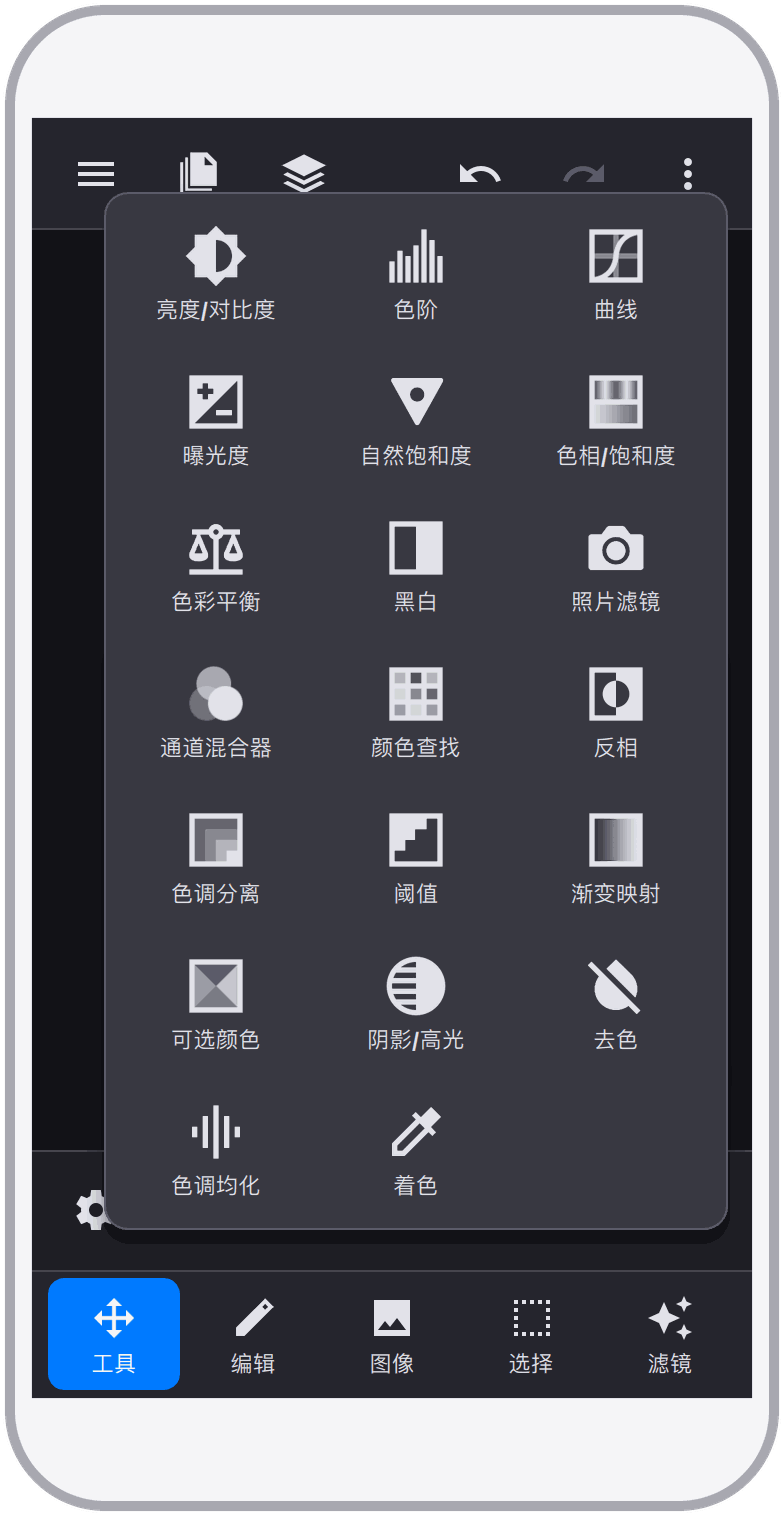 截图 5
