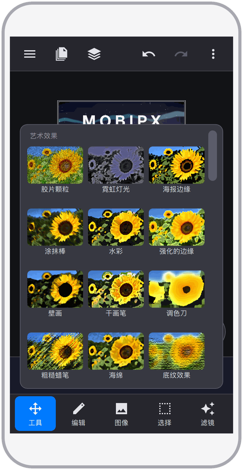 截图 8