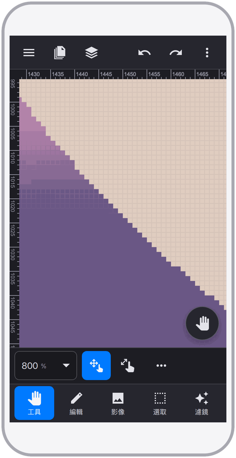 像素級編輯
